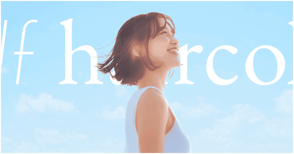 シエロ、ビゲンなどホーユーヘアカラーのオンラインショップ情報