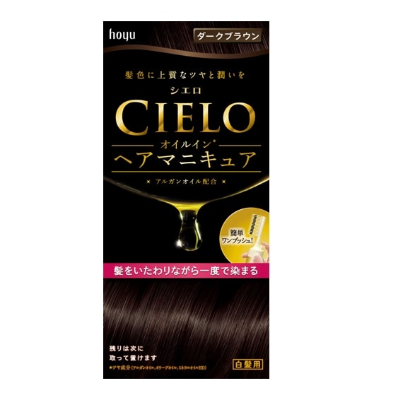 シエロ オイルインヘアマニキュア