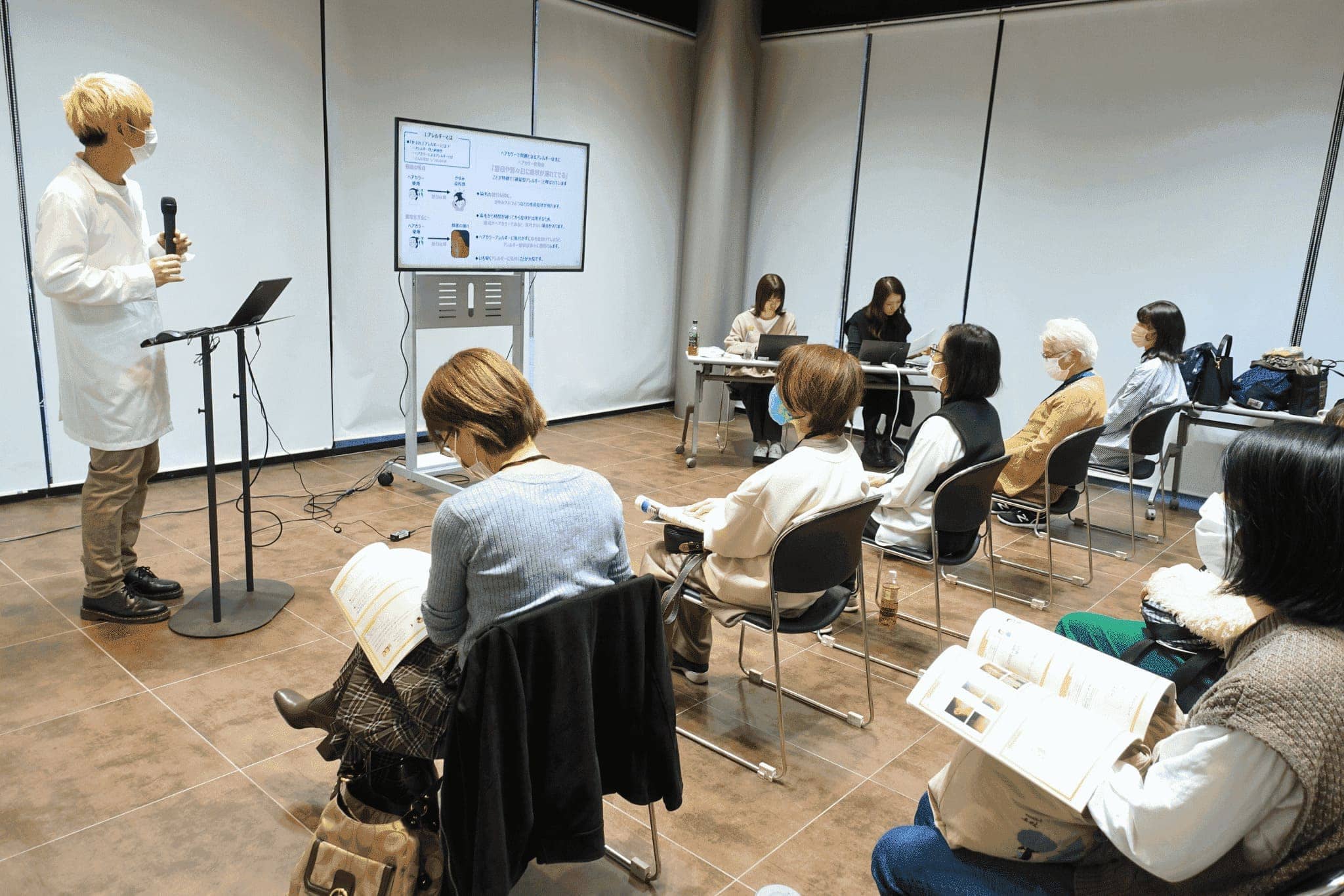 アレルギーセミナー