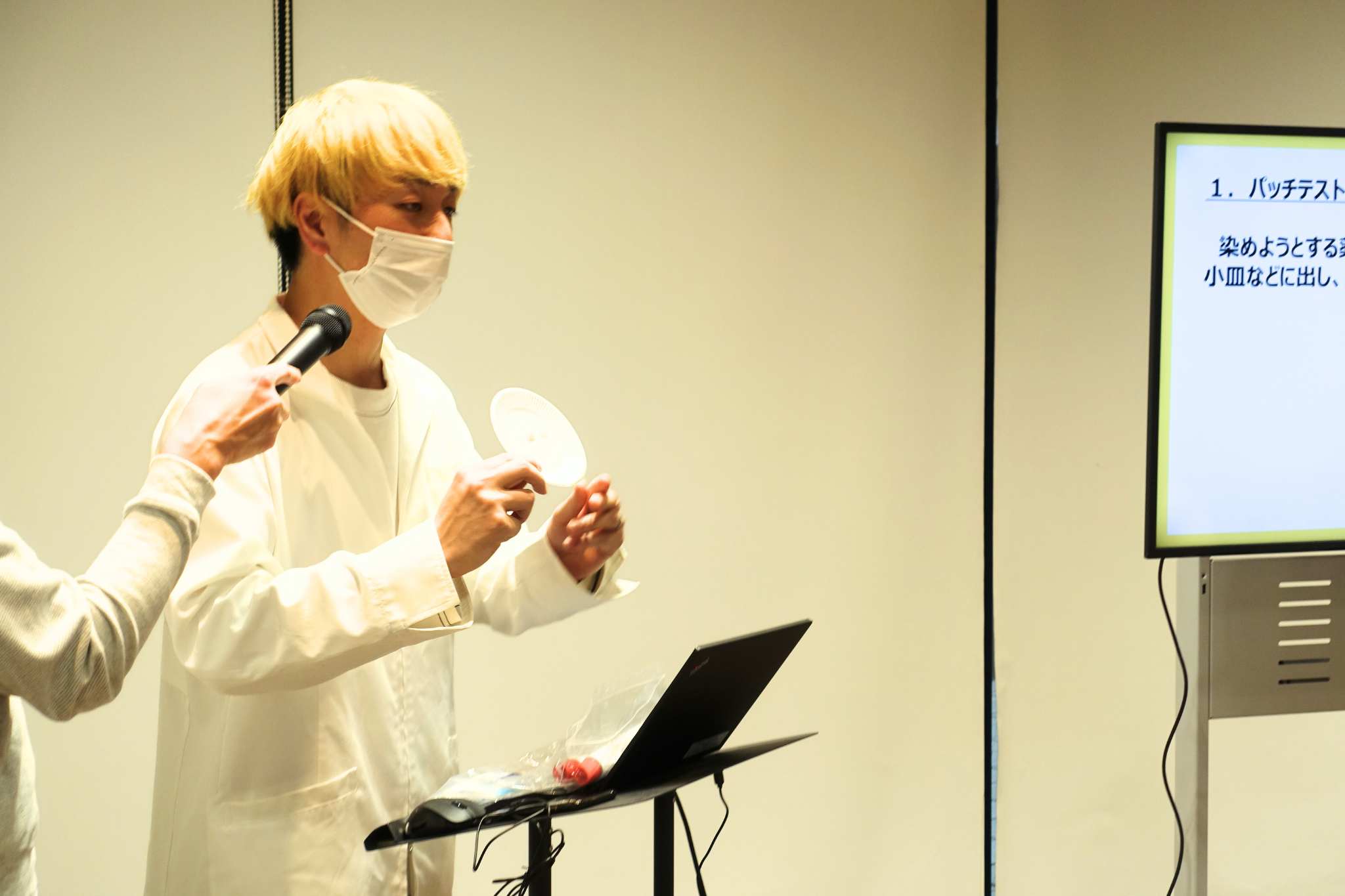 山内さんパッチテスト