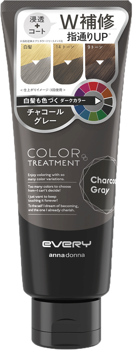エブリカラートリートメント｜製品画像