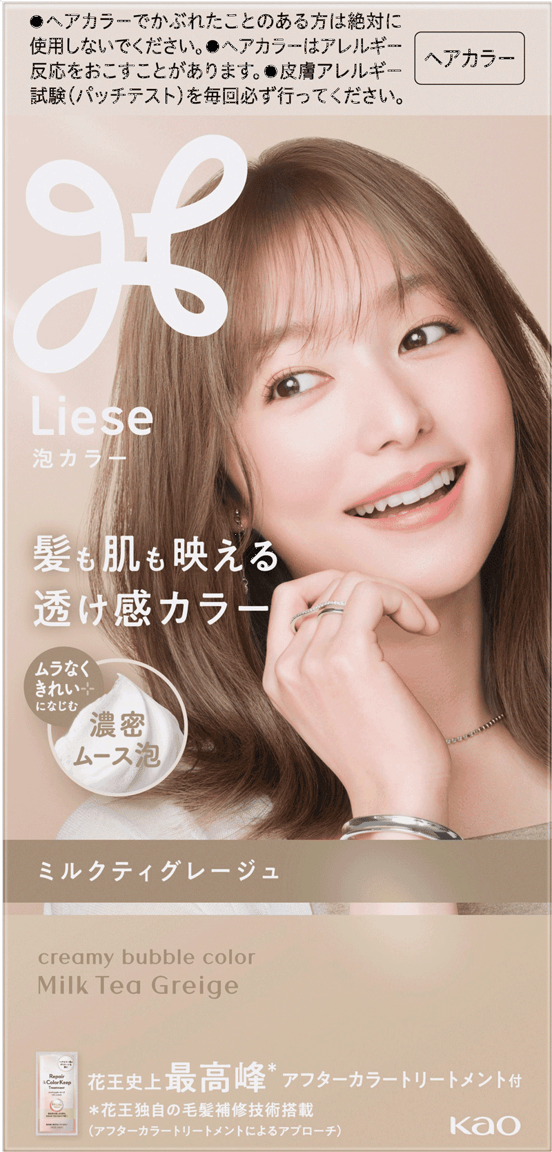 リーゼ泡カラー｜製品画像
