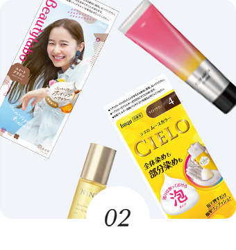 自分に合う商品を知りたい