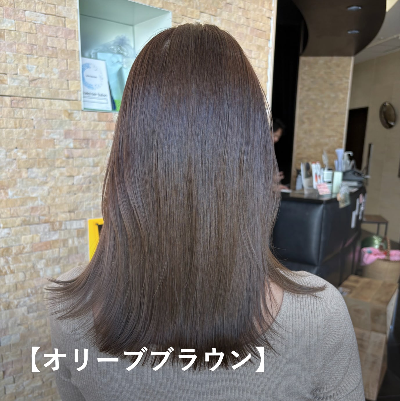 【オリーブブラウン】イエベ春に似合う暗めヘアカラー