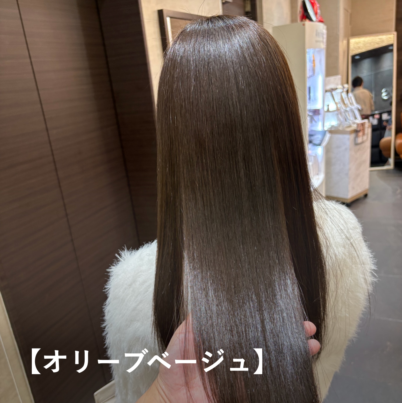 【オリーブベージュ】イエベ春に似合う暗めヘアカラー