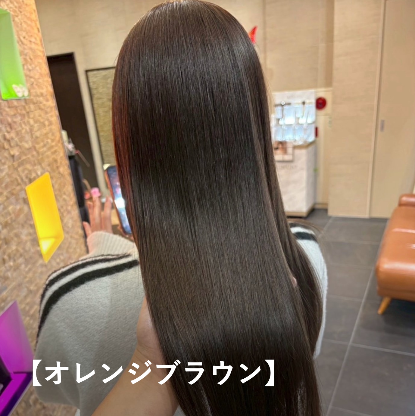 【オレンジブラウン】イエベ春に似合う暗めヘアカラー