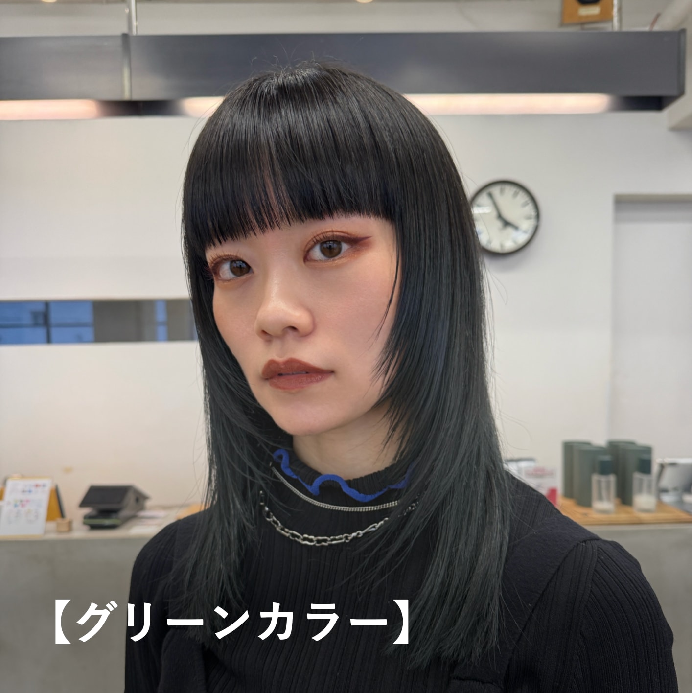 【グリーンカラー】イエベ秋に似合う暗めヘアカラー