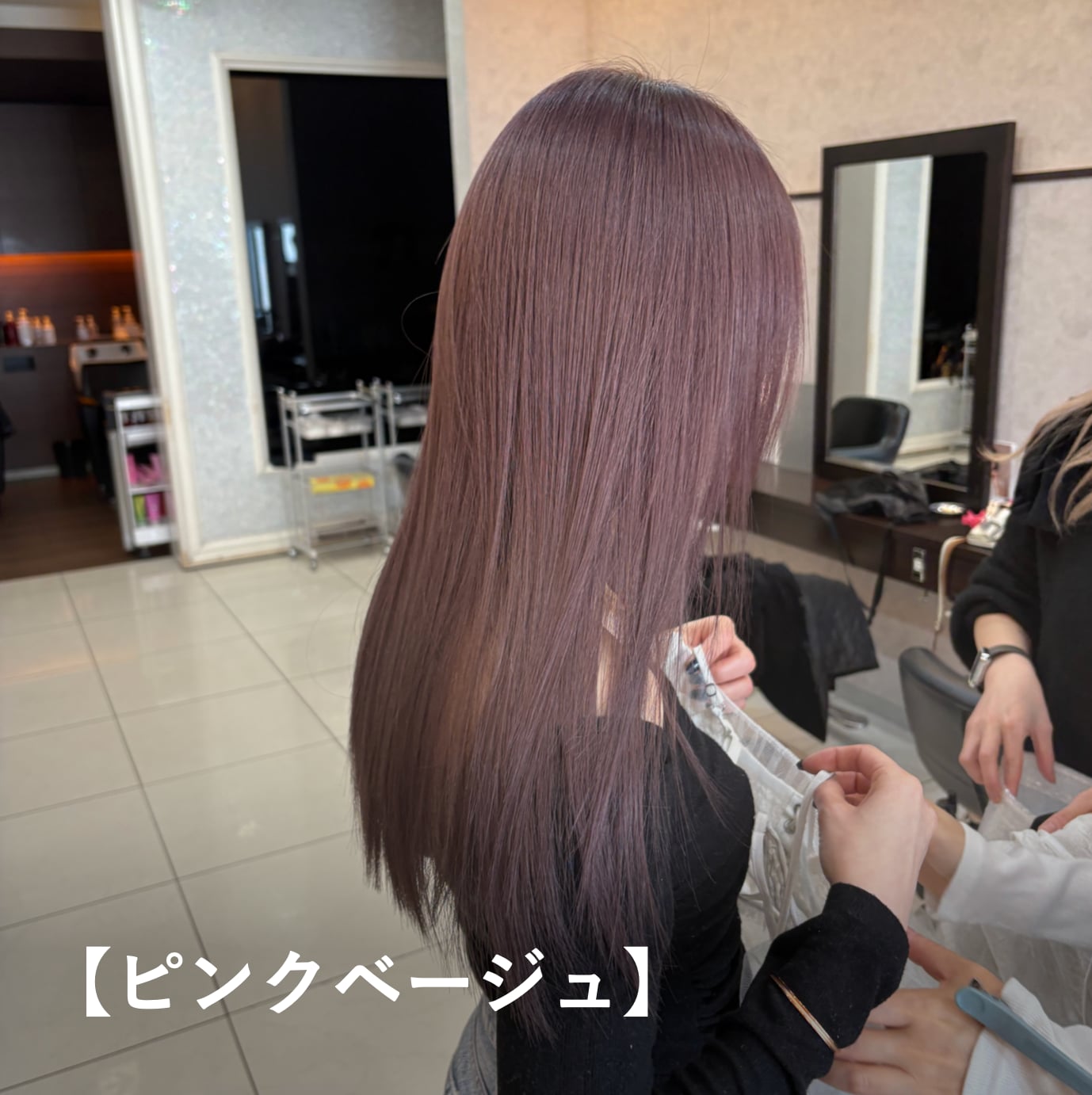【ピンクベージュ】イエベ春に似合う明るめヘアカラー