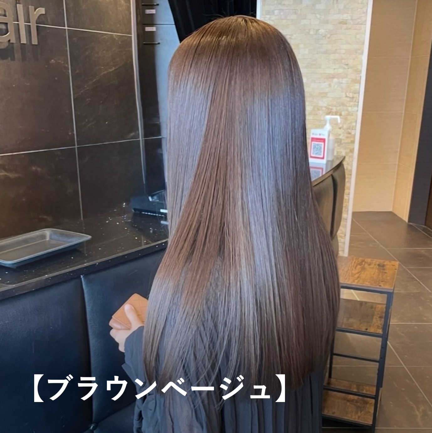 【ブラウンベージュ】イエベ春に似合う暗めヘアカラー