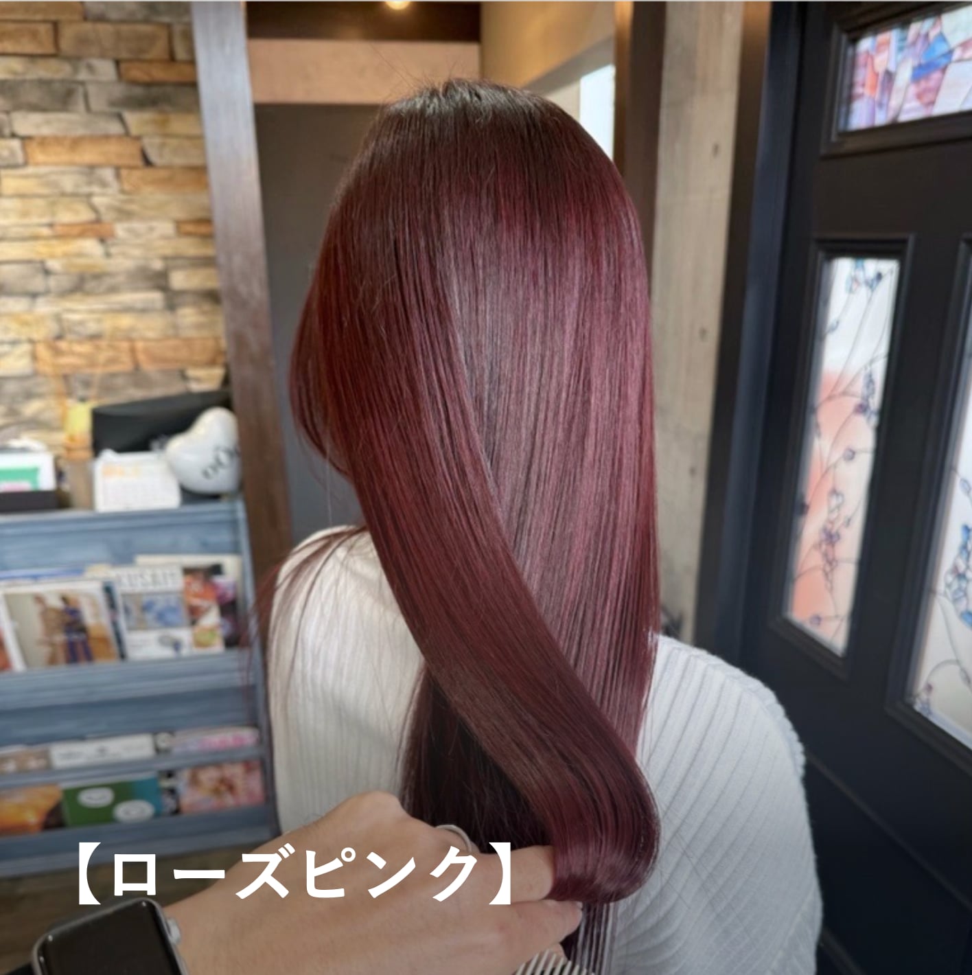【ローズピンク】ブルベ夏に似合う明るめの髪色