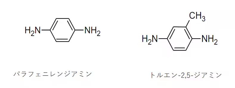ジアミン
