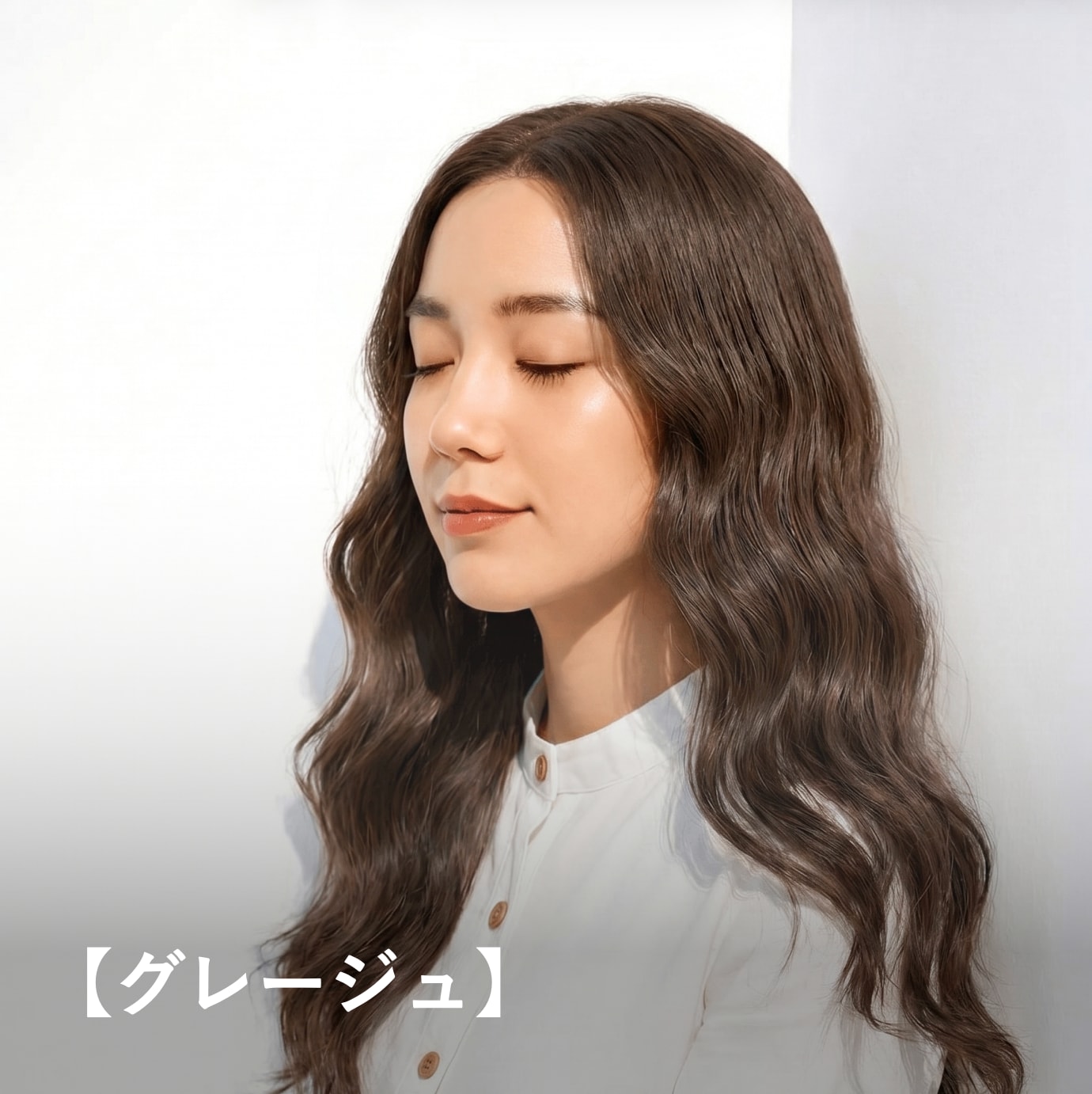 グレージュ｜くすみ感で大人っぽく見せるベージュ系ヘアカラー