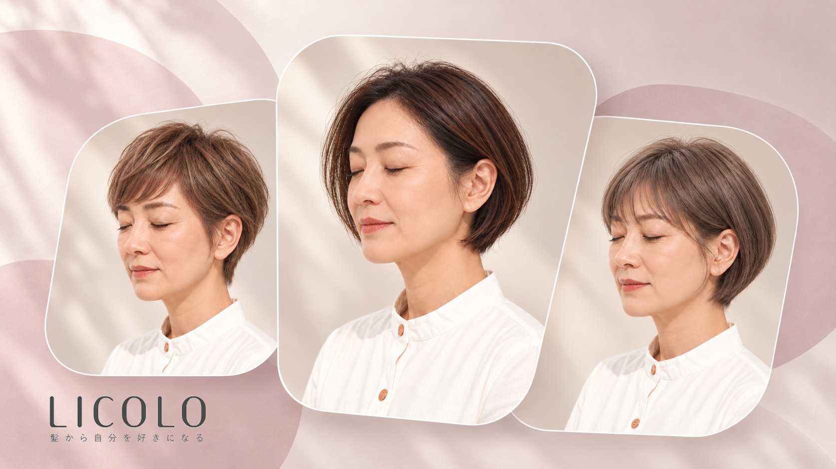 50代がやってはいけない髪型なんてない！選び方とおすすめヘアスタイル20選