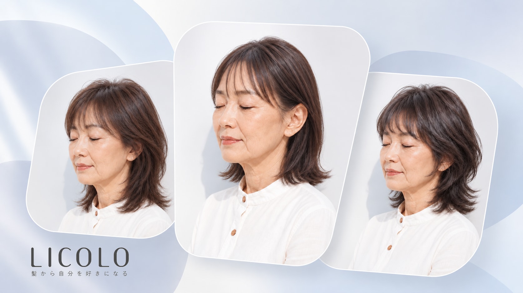 
70代におすすめのミディアムヘア15選。髪質に合う選び方と整えるコツを紹介！
