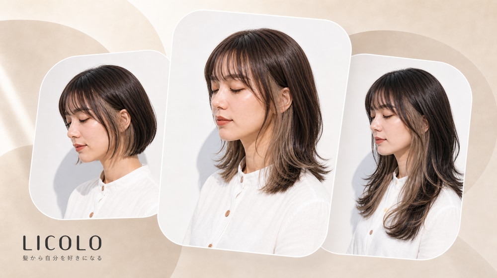 ベージュのインナーカラーってどんな髪色?厳選ヘアカラー7選