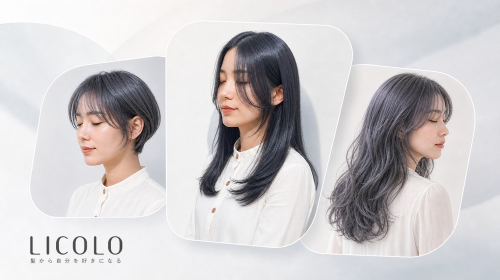 ブルーグレージュってどんな髪色?厳選ヘアカラー16選