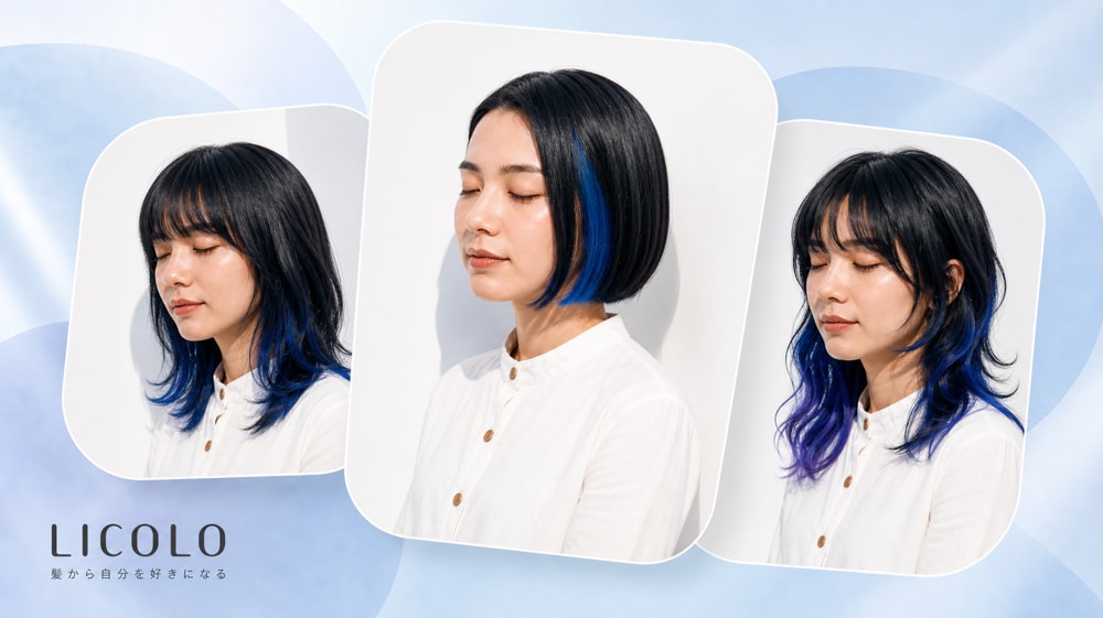 青のインナーカラーってどんな髪色?厳選ヘアカラー8選