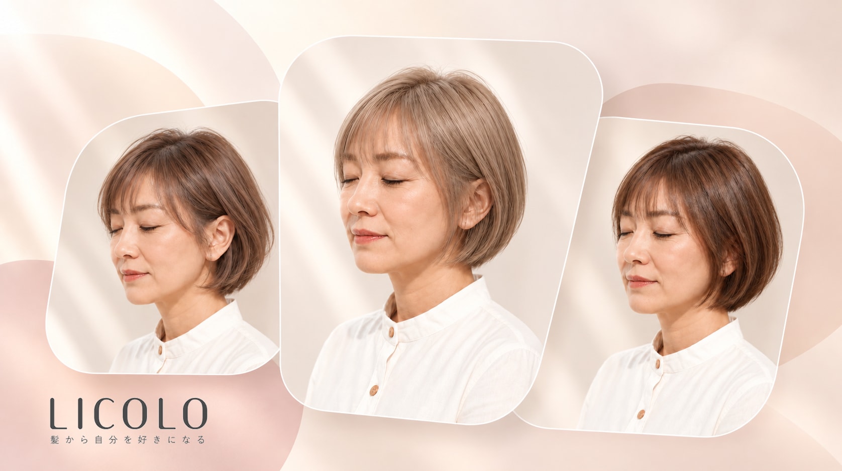 50代に似合うボブの髪型10選。上品に楽しむポイントも紹介！
