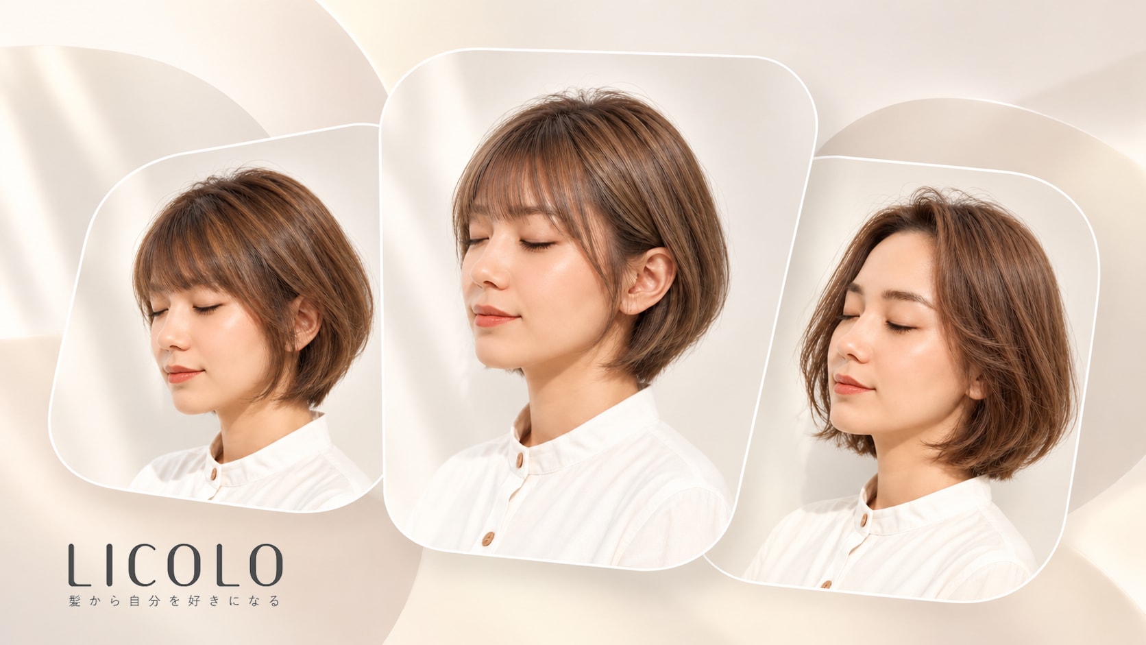 ひし形ボブってどんな髪型?人気のスタイル30選を紹介!
