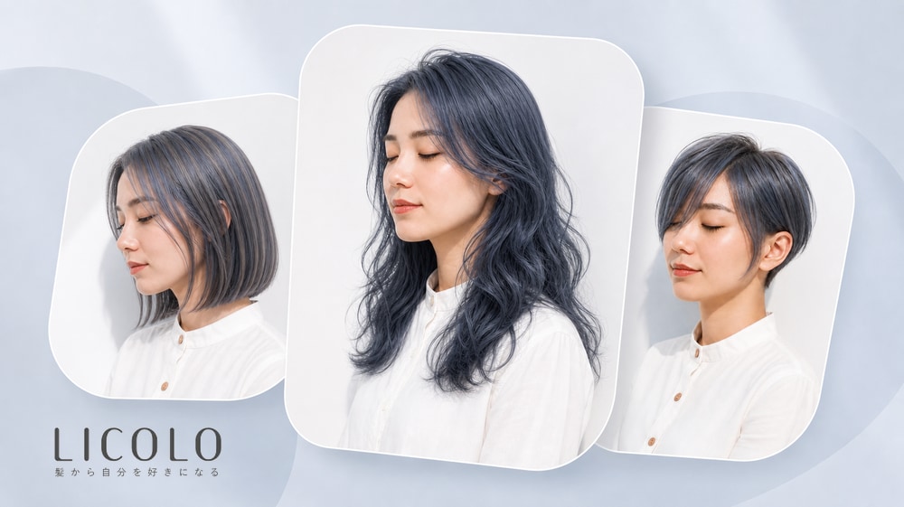 くすみブルーってどんな髪色?厳選ヘアカラー18選