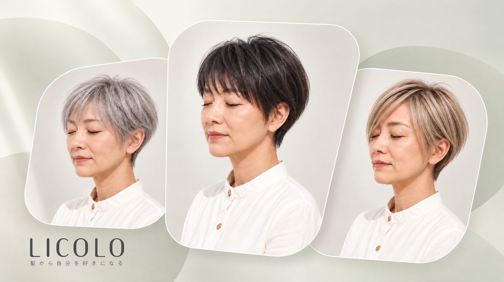 
50代におすすめの手入れが楽な髪型14選。毎日の負担を減らすポイントも紹介！
