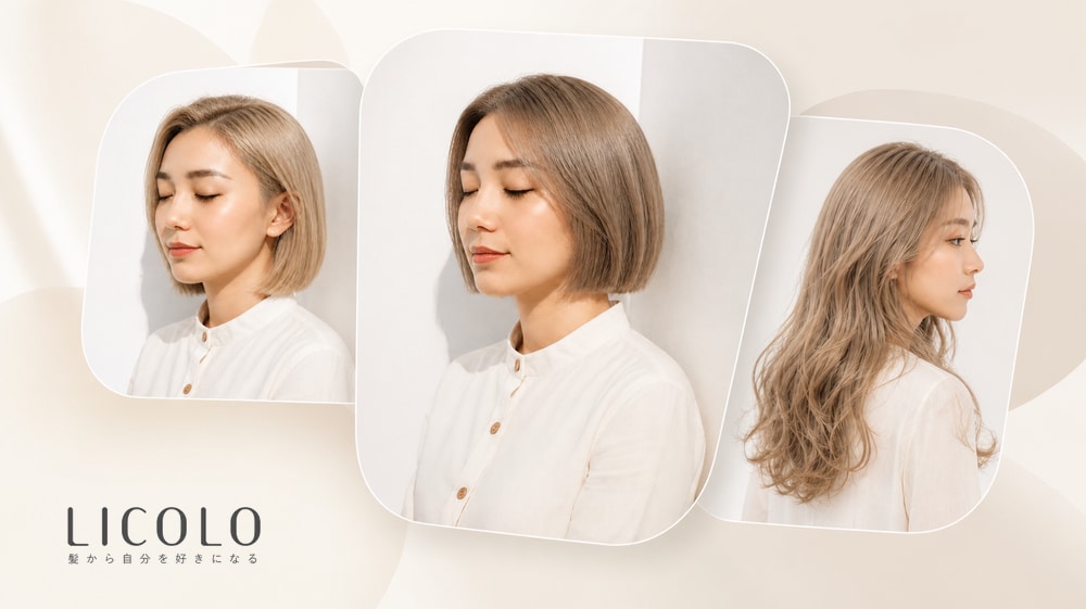 ゴールドアッシュってどんな髪色?厳選ヘアカラー11選