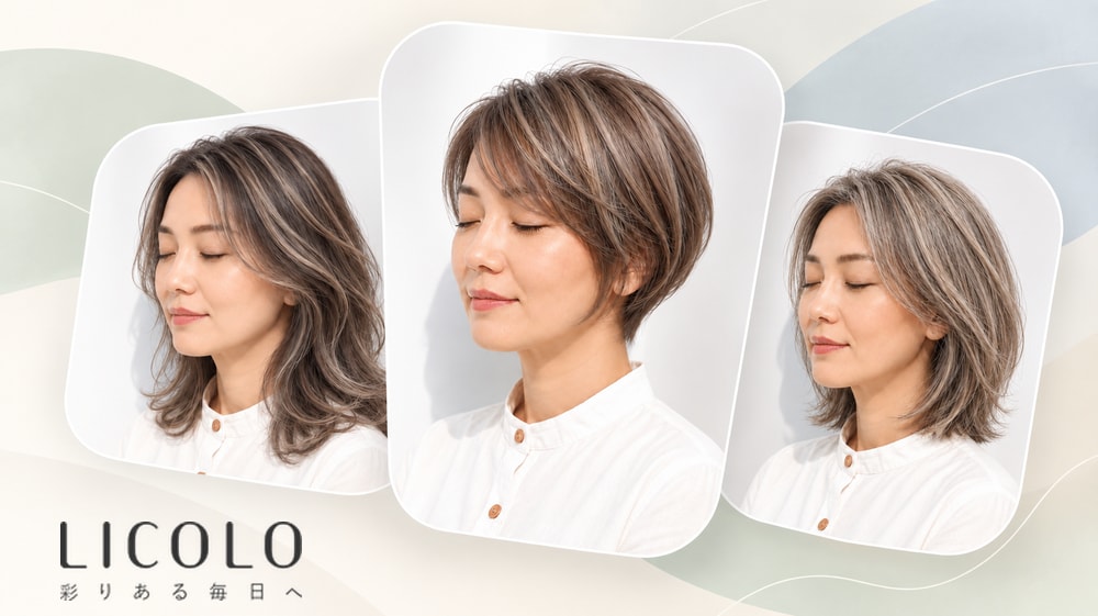 40代におすすめの白髪が目立たないヘアカラー15選