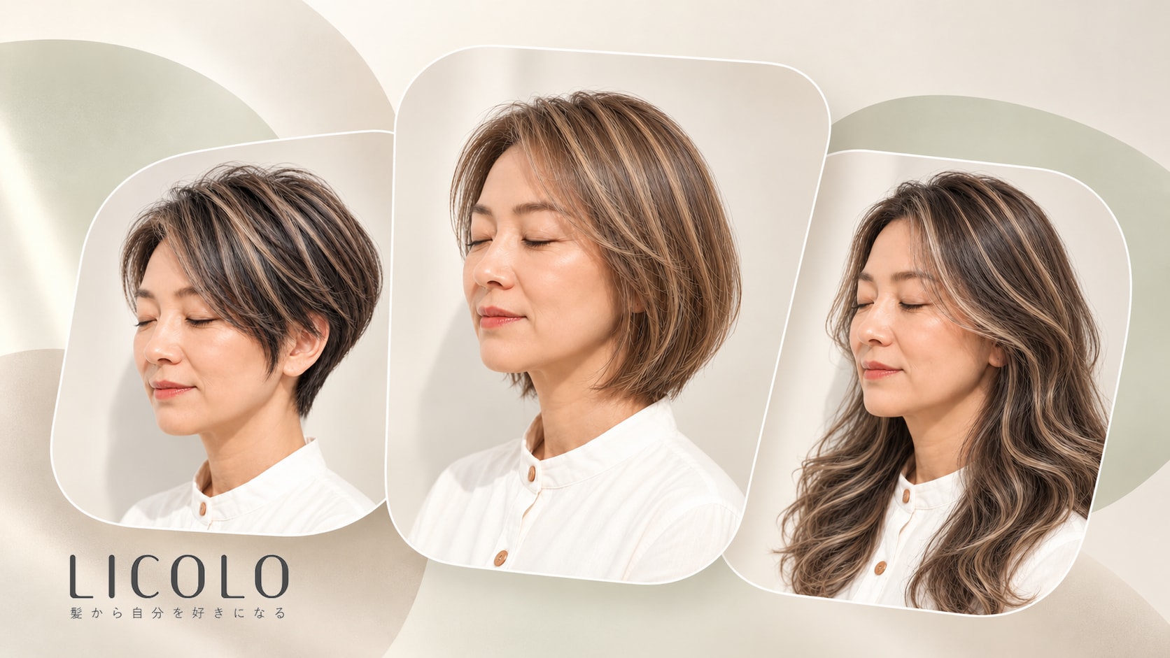 
50代のメッシュの入れ方を解説！おしゃれなヘアカラー17選
