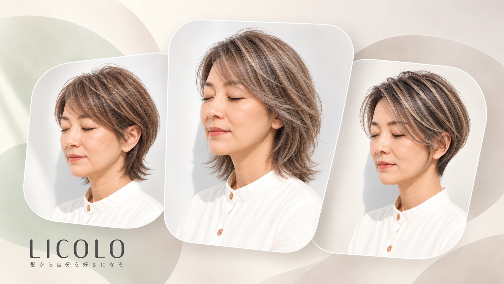 50代におすすめの人気ヘアカラー47選。白髪を生かす髪色も紹介!