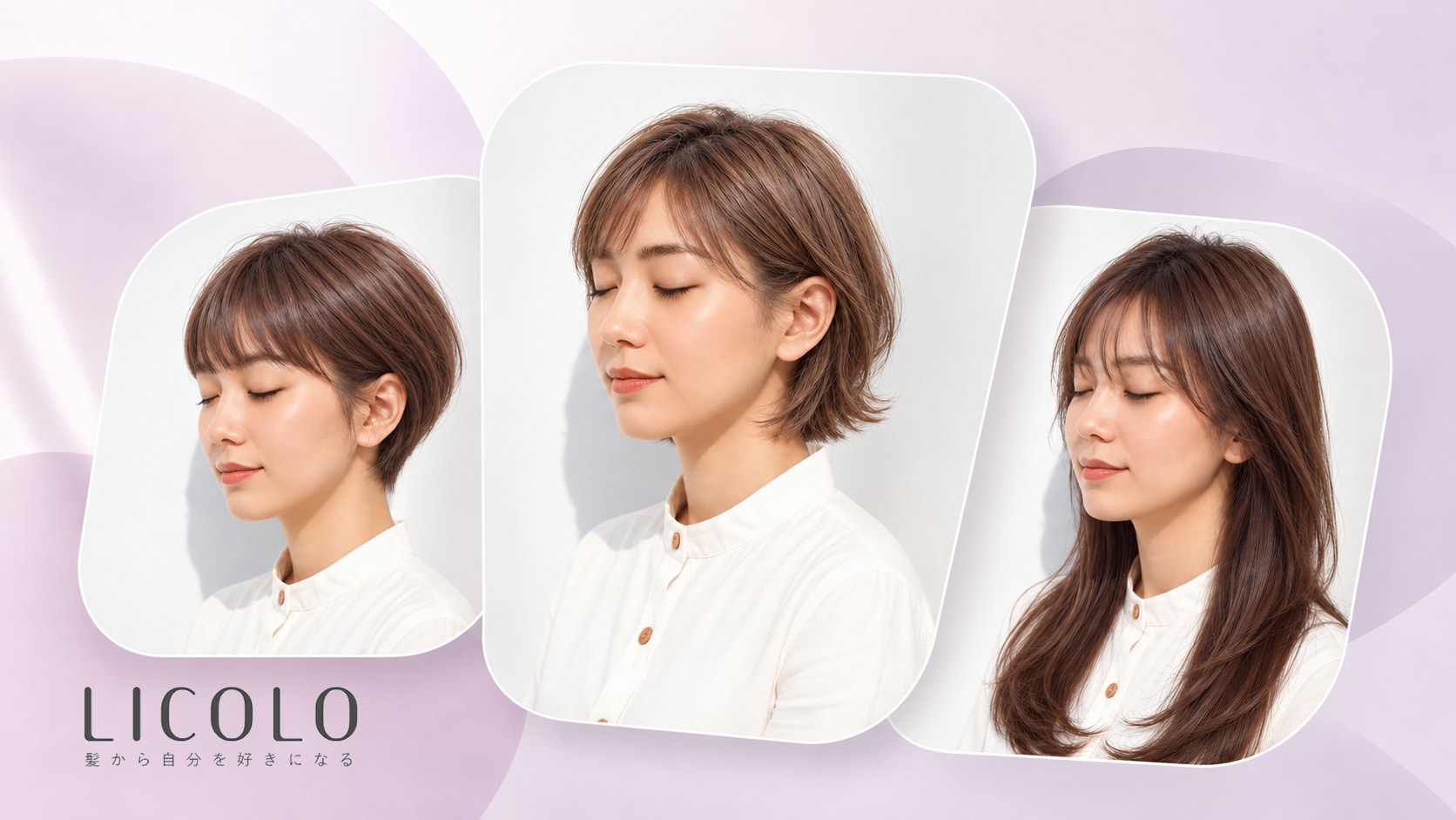 かわいい髪型45選！自分の好みが見つかる長さ別スタイル集