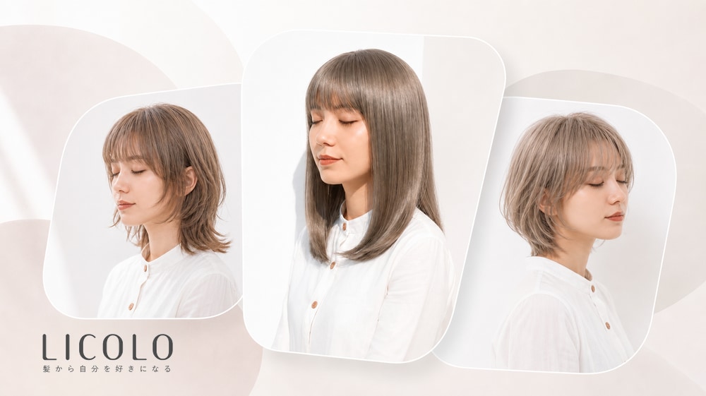ライトベージュってどんな髪色?厳選ヘアカラー18選