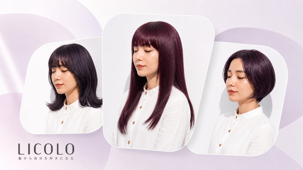 ブリーチなしパープルってどんな髪色?厳選ヘアカラー8選