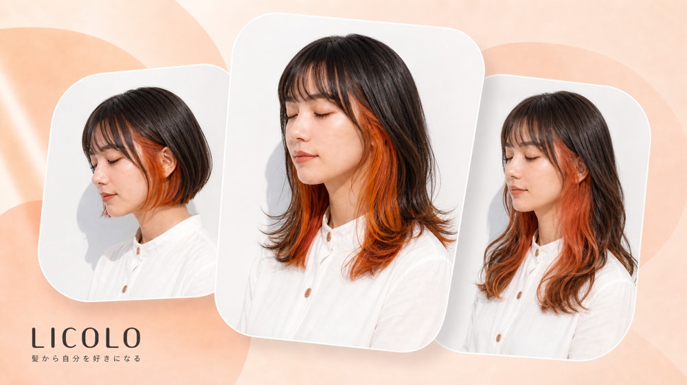 オレンジのインナーカラーってどんな髪色?厳選ヘアカラー14選