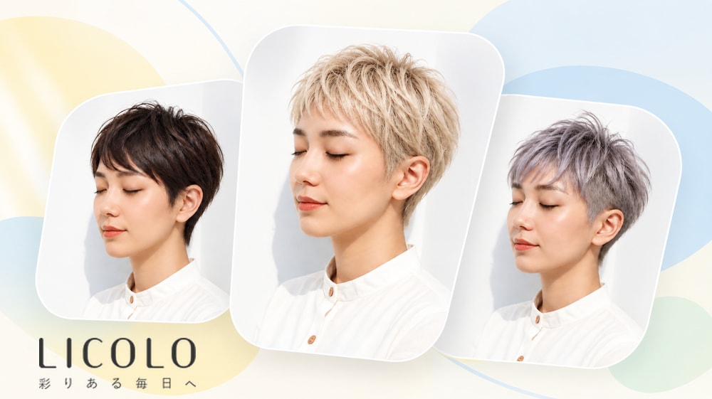ピクシーカットのおすすめヘアスタイル16選