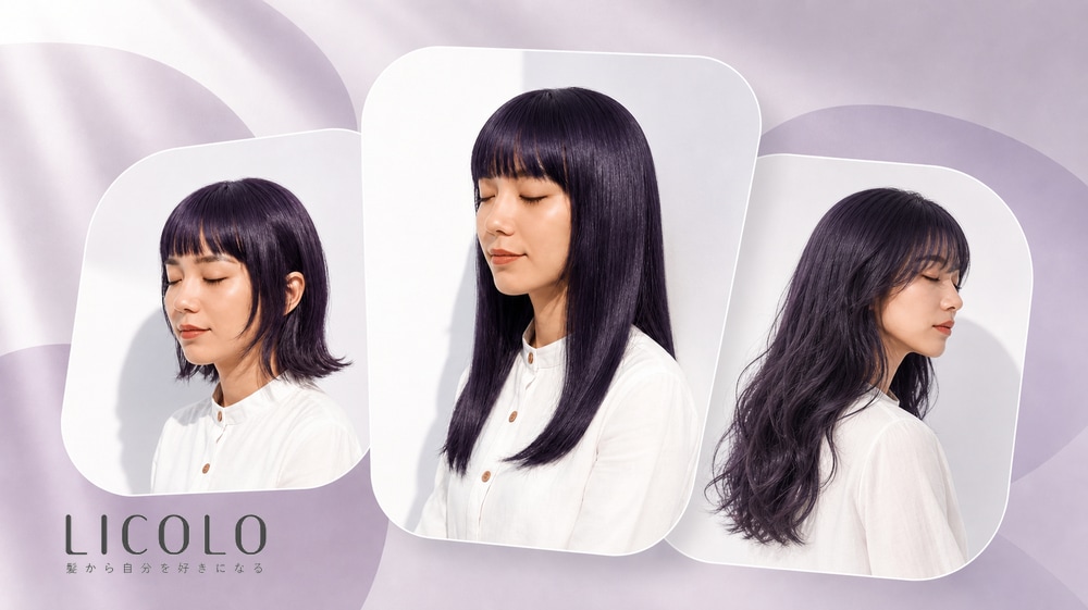 パープルブラックってどんな髪色?厳選ヘアカラー13選