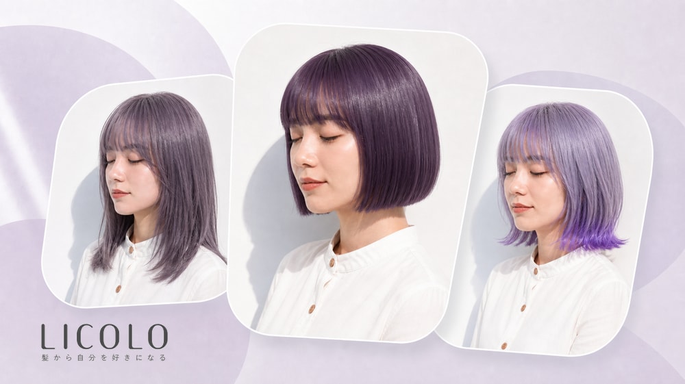 パープルシルバーってどんな髪色？人気のヘアカラー9選を大公開！