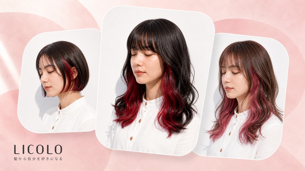 
赤のインナーカラーってどんな髪色？厳選ヘアカラー13選
