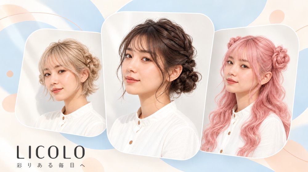羊ヘアってどんな髪型?ふわふわでかわいいヘアアレンジ7選を紹介!