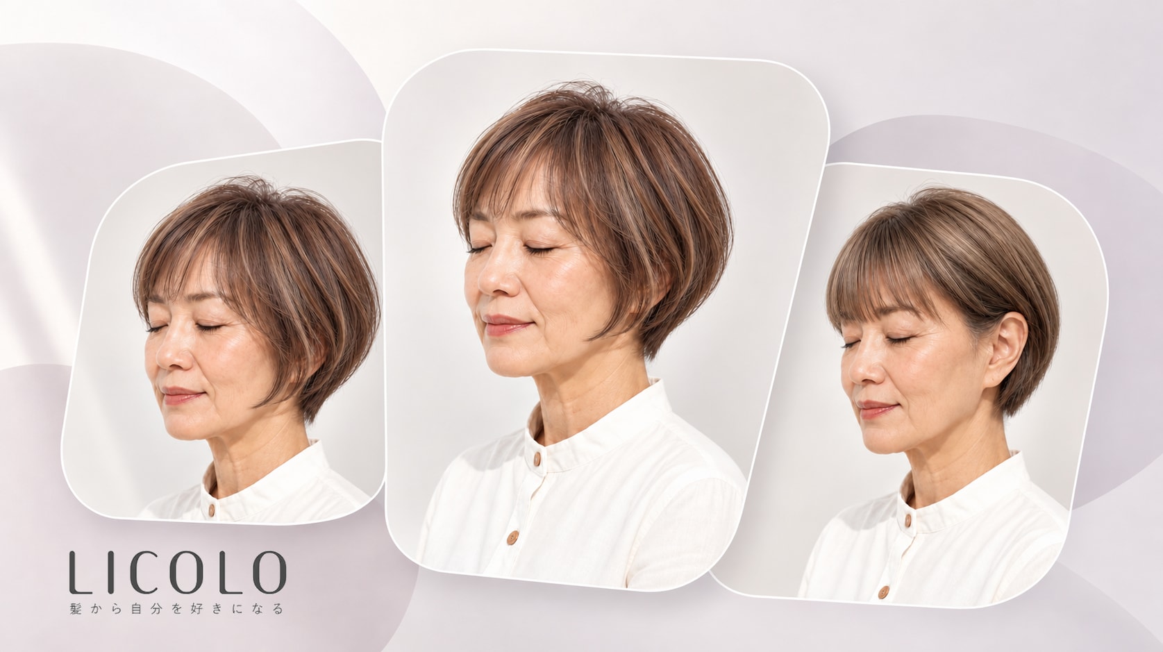 
60代からのショートボブ27選。ふんわり上品に見せるコツも紹介！
