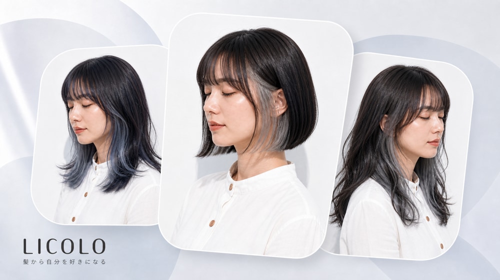 シルバーのインナーカラーってどんな髪色?厳選ヘアカラー9選