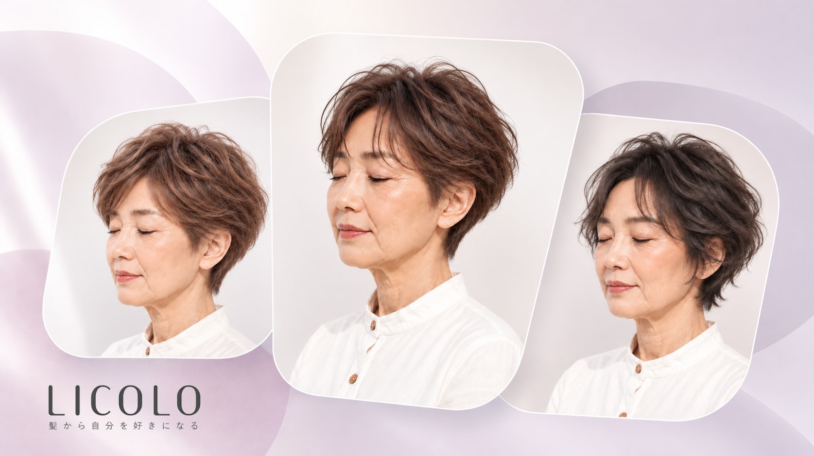70代におすすめのおしゃれなショートパーマ16選。ゆるめから華やかなカールまで紹介!