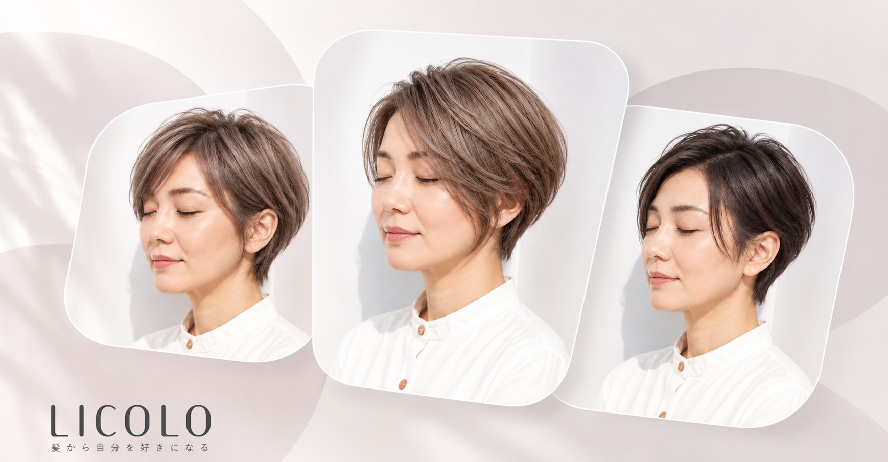 40代におすすめの若く見えて手入れが楽な髪型・ヘアスタイル13選