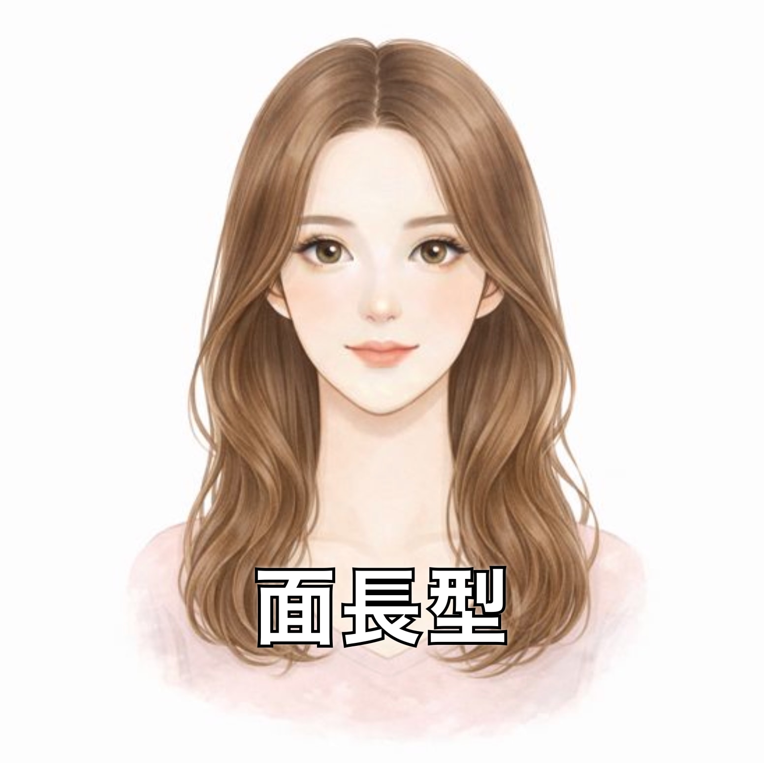 面長型
