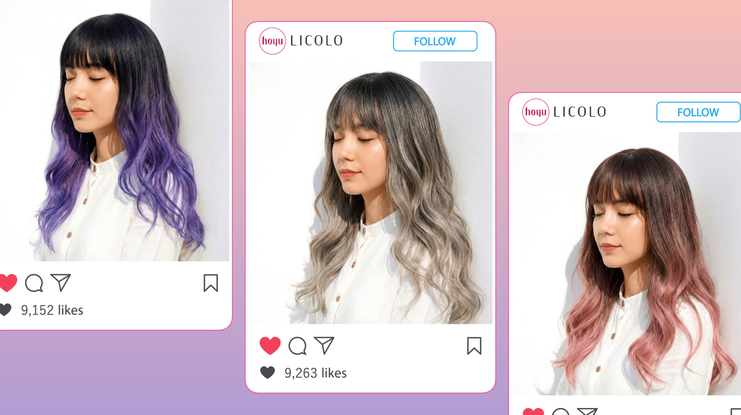 グラデーションカラーとは？人気の髪色・ヘアスタイルを徹底解説！