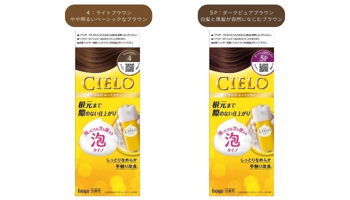 ソフトエレガント（ソフエレ）ムースカラー