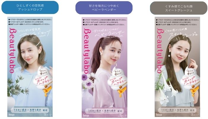 ソフトエレガント（ソフエレ）BL