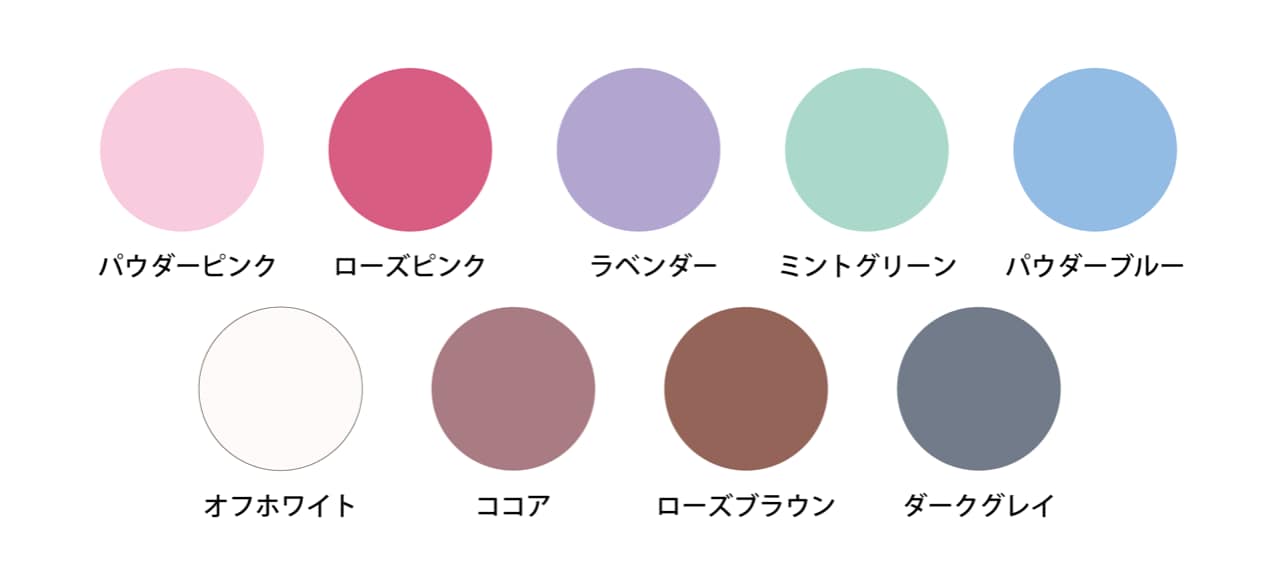 ブルベ夏に似合う色とは？