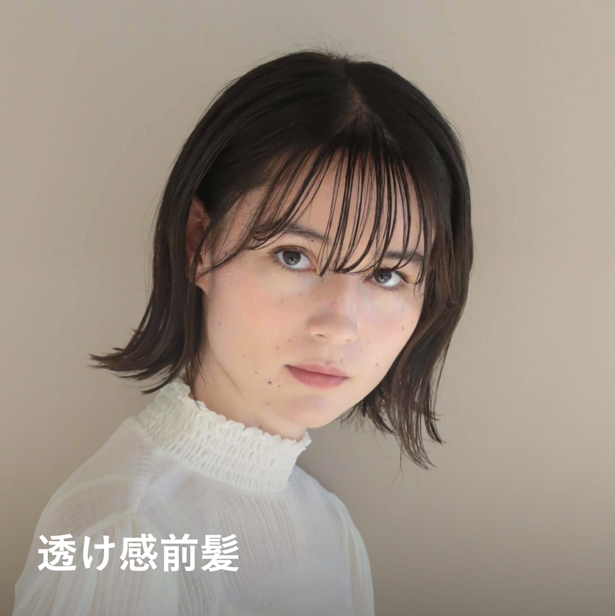 切りっぱなしボブ1