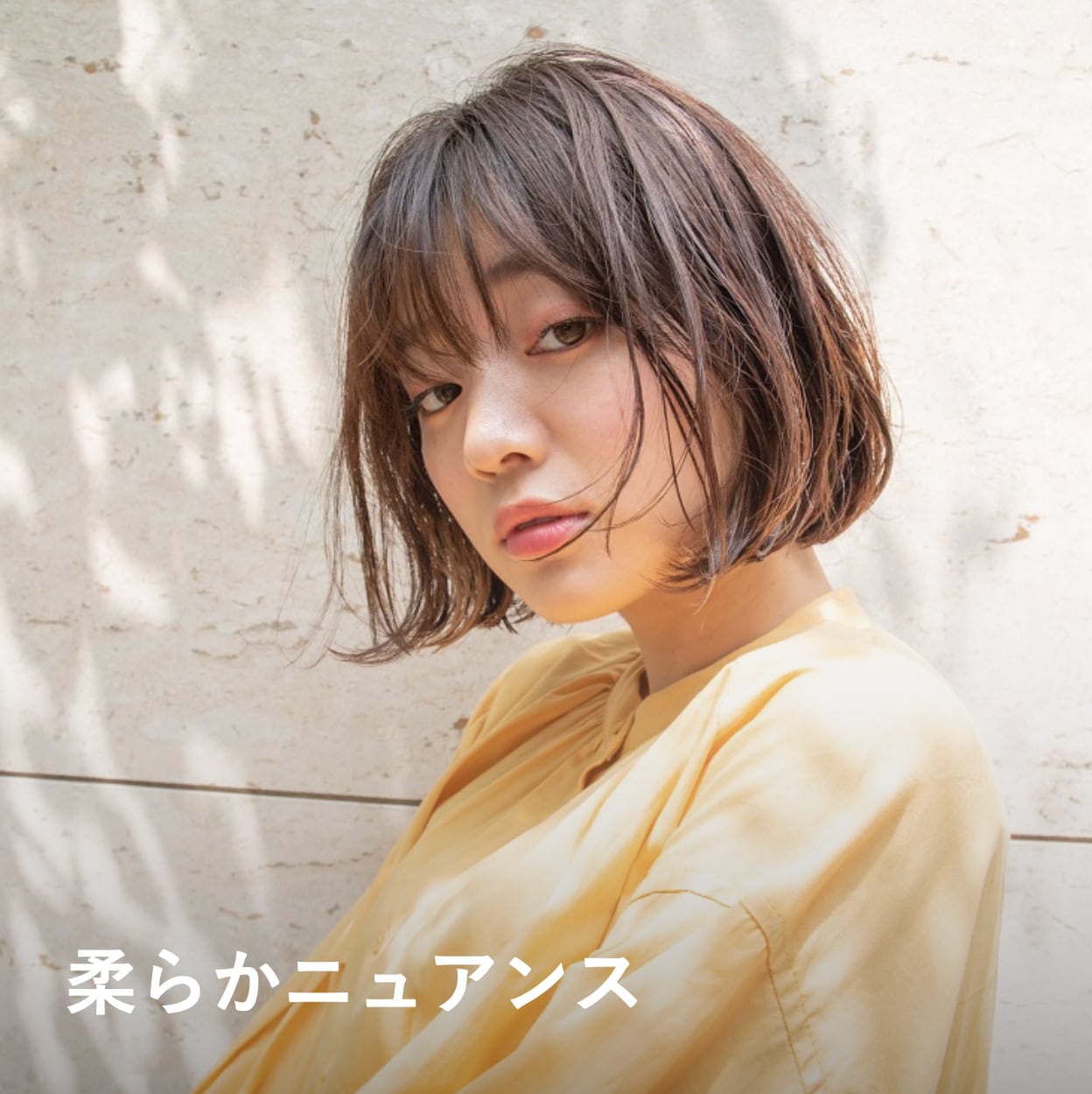 切りっぱなしボブ4