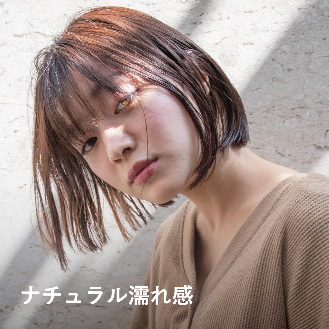 切りっぱなしボブ5